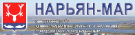 Сайт Администрации г. Нарьян-Мар